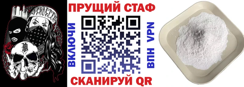 Кодеин Катав-Ивановск