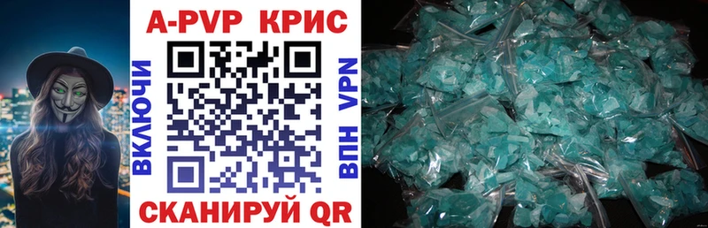 Купить наркотики сайты Катав-Ивановск APVP  Бошки Шишки  КОКАИН 