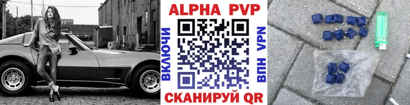 Альфа ПВП Crystall  магазин    МЕГА ТОР  Катав-Ивановск 