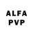 Alfa_PVP крисы CK Radu Ryabov