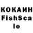 Конопля план Goshysh LITE