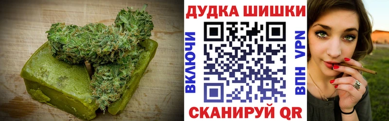 продажа наркотиков  hydra ссылки  Canna-Cookies конопля  Катав-Ивановск 