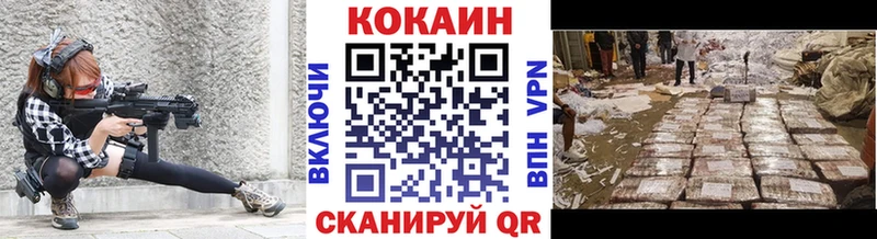 где найти наркотики  Катав-Ивановск  КОКАИН Боливия 