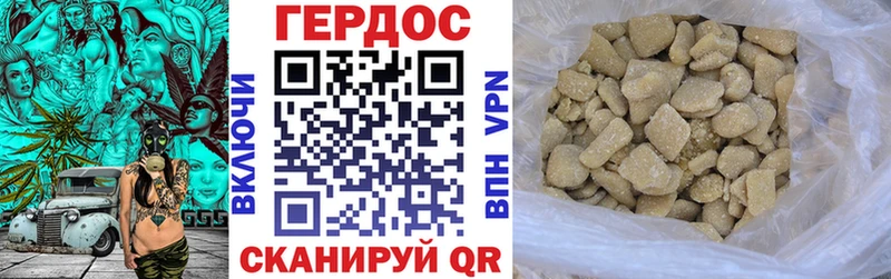купить  сайты  Катав-Ивановск  Героин герыч 