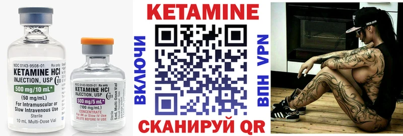 kraken зеркало  Катав-Ивановск  КЕТАМИН ketamine  купить  