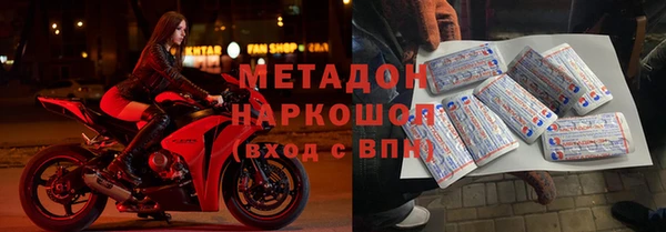 бошки Горнозаводск