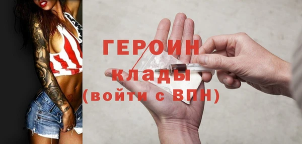 гашишное масло Гусь-Хрустальный