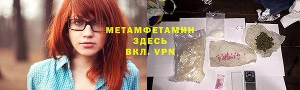 гашишное масло Гусь-Хрустальный