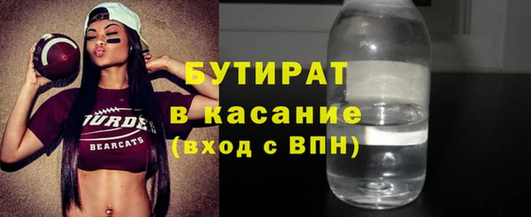 хмурый Горно-Алтайск