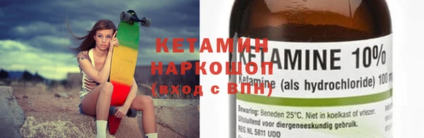 спиды Горняк