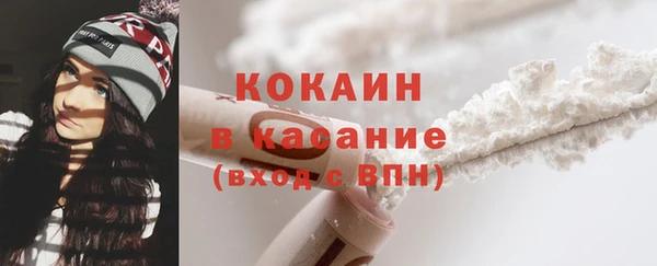 кристаллы Вязьма