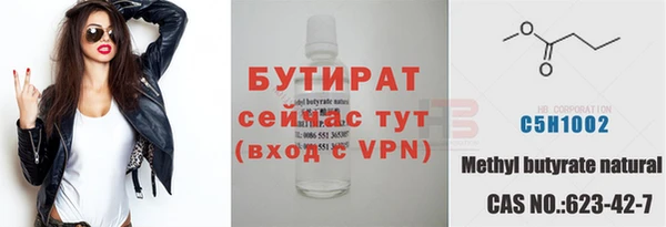 кристаллы Вязники