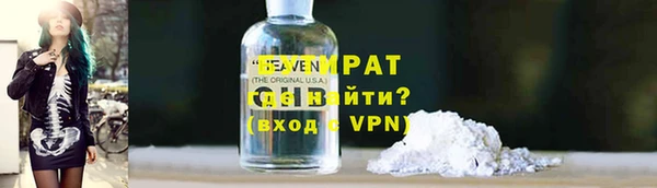 кокс Гусиноозёрск