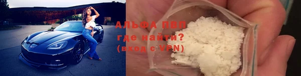 гашишное масло Гусь-Хрустальный