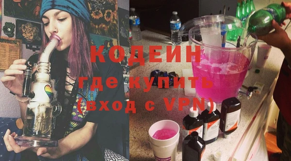 бошки Горнозаводск