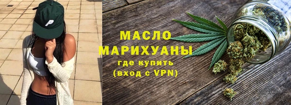 гашишное масло Гусь-Хрустальный