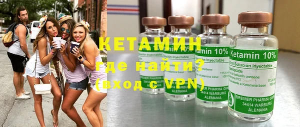 марки nbome Вяземский