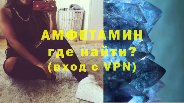 спиды Горняк