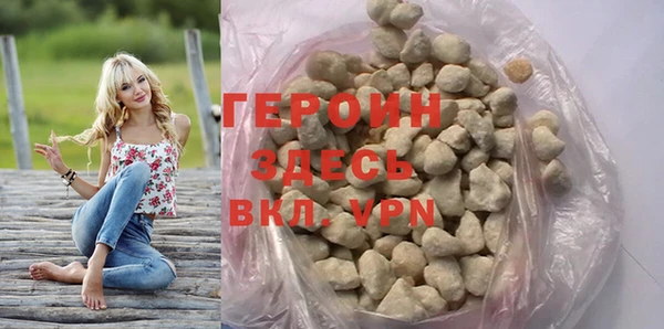 кокс Гусиноозёрск