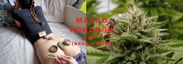 бошки Горнозаводск