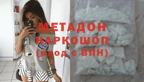бошки Горнозаводск