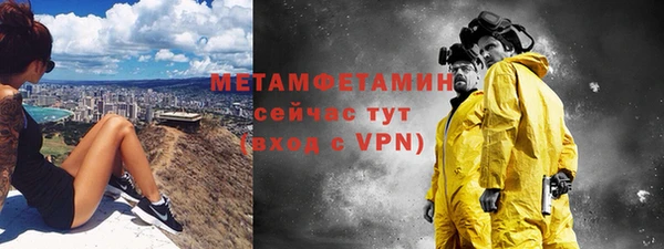 хмурый Горно-Алтайск