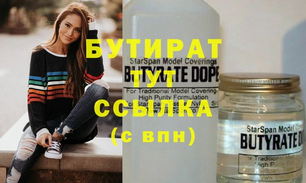 гашишное масло Гусь-Хрустальный