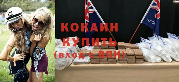 спиды Горняк