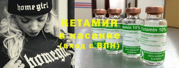 спиды Горняк