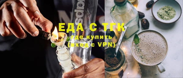 спиды Горняк