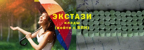бошки Горнозаводск