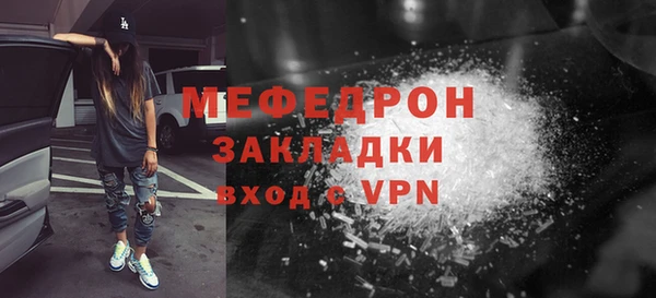 спиды Горняк