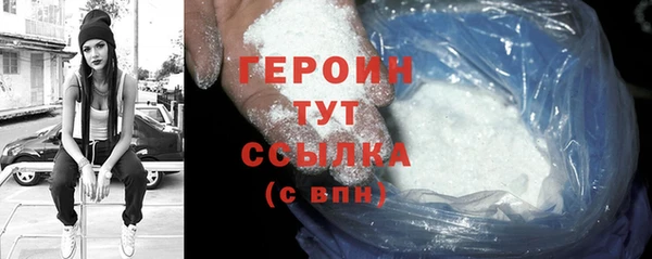 хмурый Горно-Алтайск
