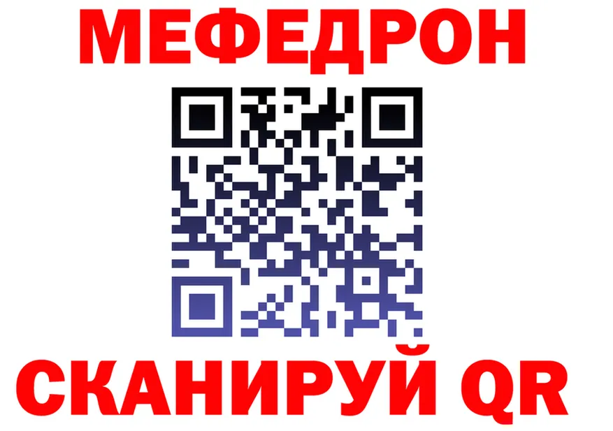 A-PVP мука tor shop мега Катав-Ивановск