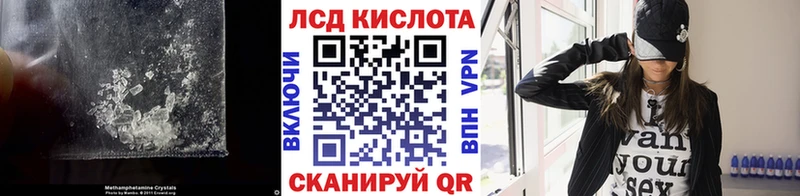 наркотики Катав-Ивановск ЛСД экстази кислота
