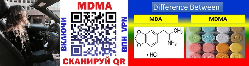 МДМА VHQ  купить   Катав-Ивановск 