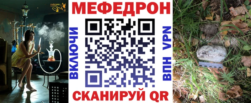 Меф мяу мяу кристаллы Катав-Ивановск
