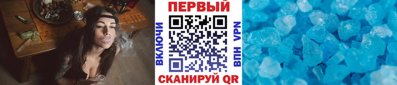 где продают Катав-Ивановск МЕТАМФЕТАМИН кристалл